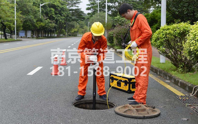 吉祥村市政管道检测