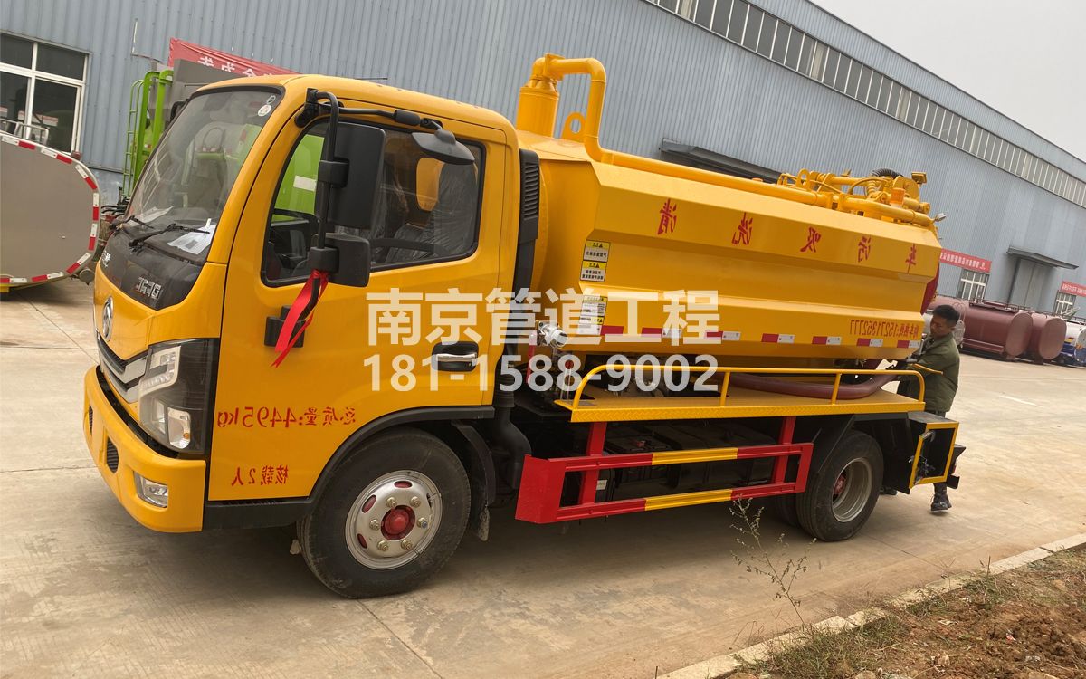 吉祥村喜讯|热烈祝贺我公司新增购置《吸污清洗车》工程车