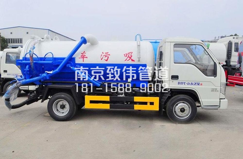 吉祥村地下室吸污车