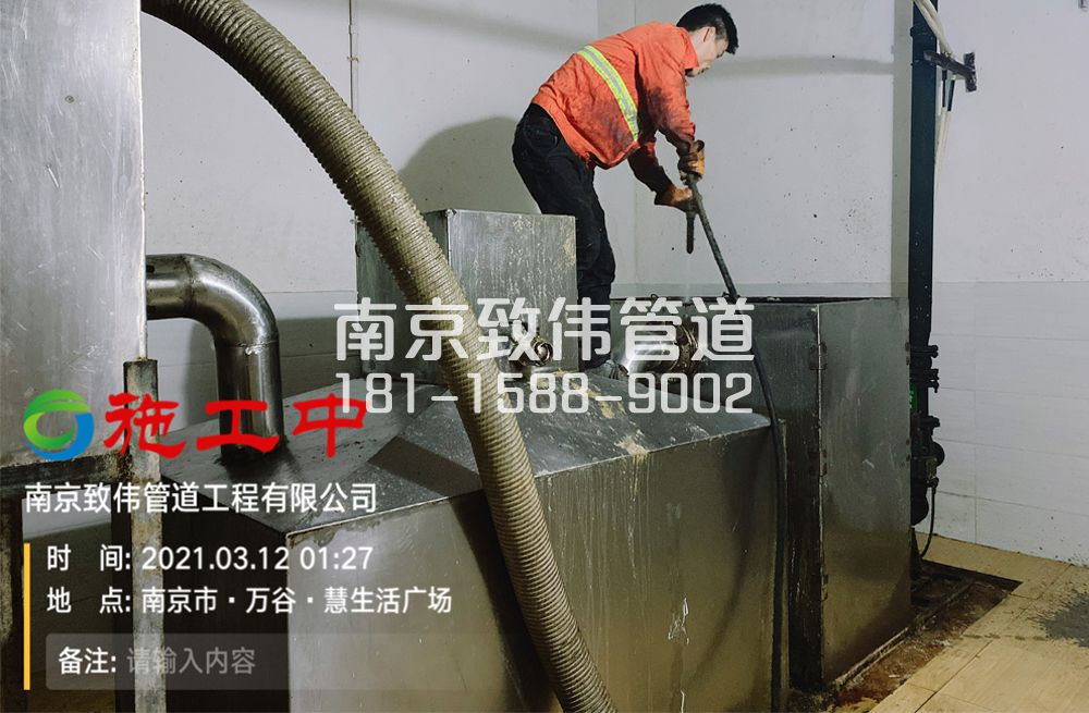324吉祥村地下室隔油池清洗