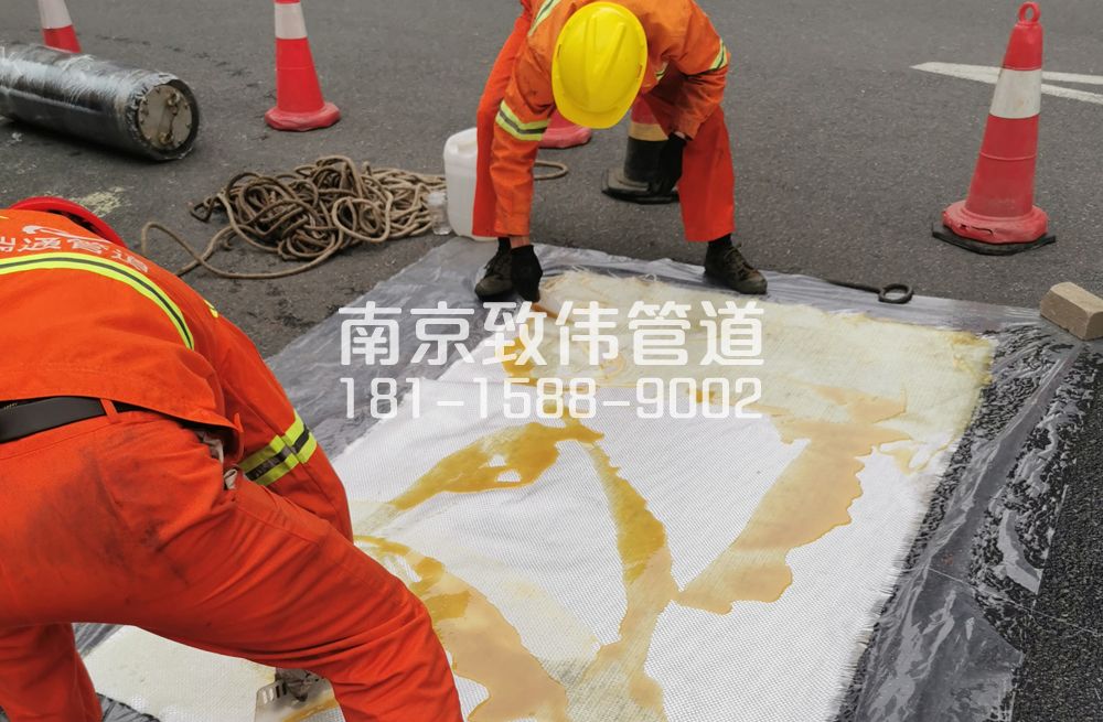 338吉祥村管道树脂修复