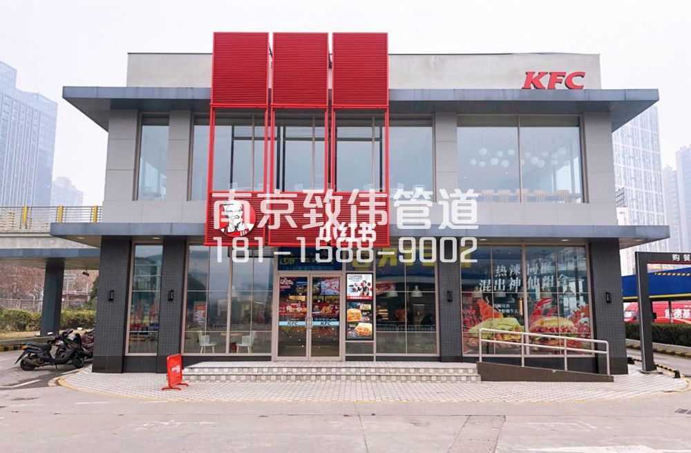 吉祥村肯德基管道疏通