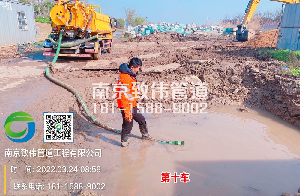 吉祥村工地泥浆清运