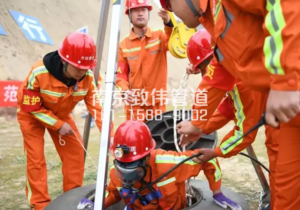 375吉祥村有限空间作业